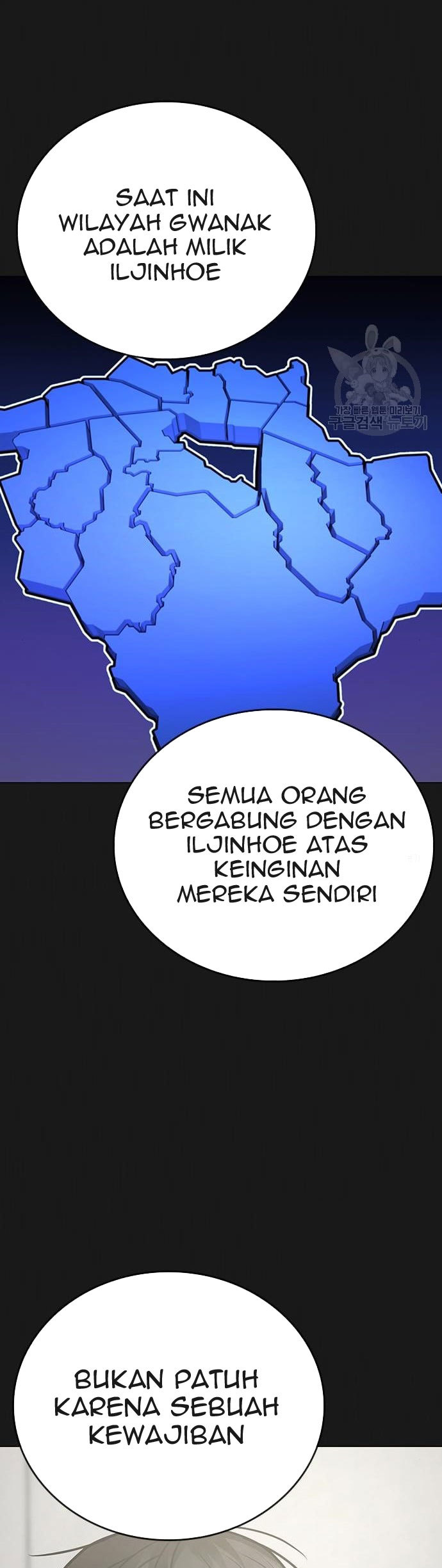 Reality Quest Bab 62 halaman 14
