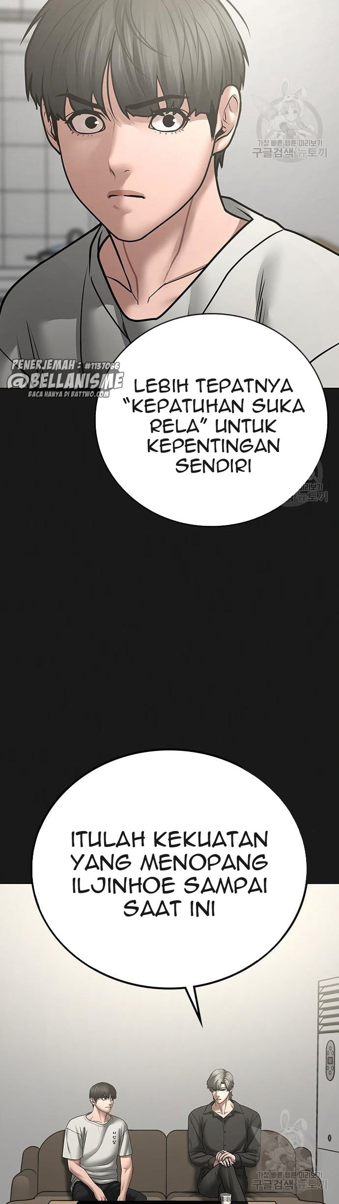 Reality Quest Bab 62 halaman 15