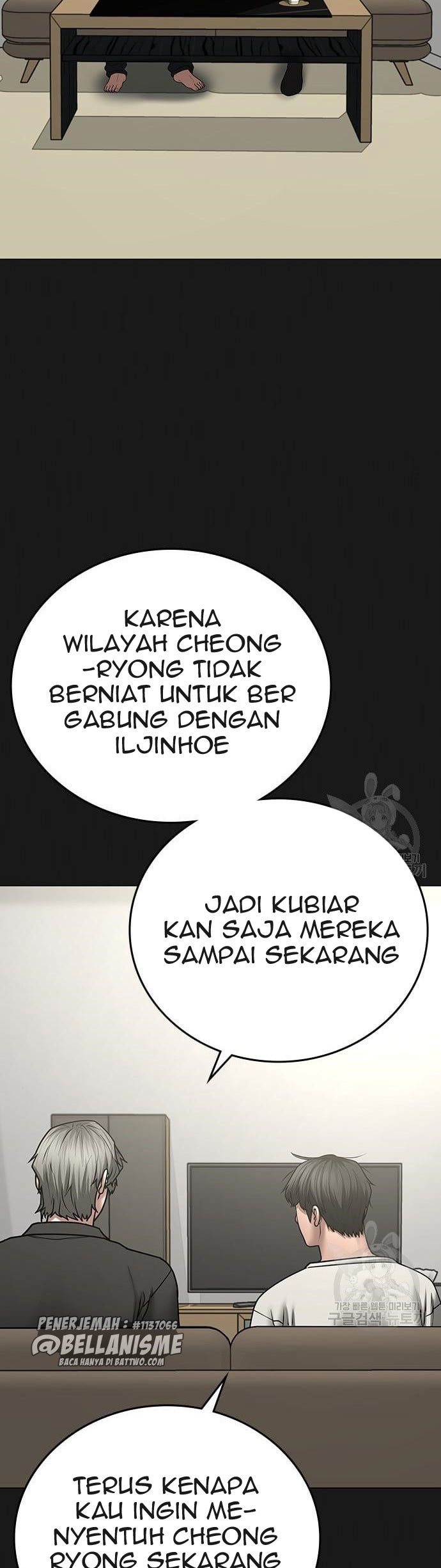 Reality Quest Bab 62 halaman 16