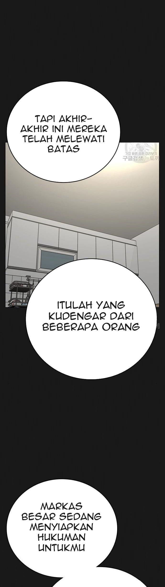 Reality Quest Bab 62 halaman 18