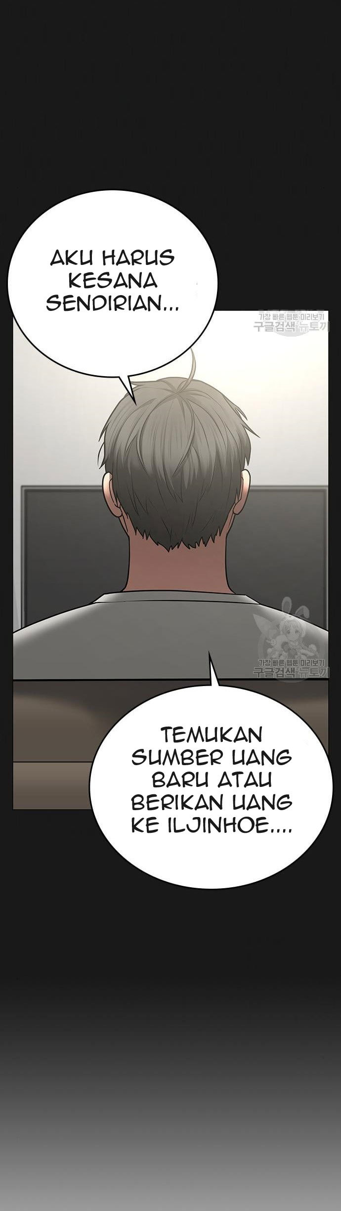 Reality Quest Bab 62 halaman 20