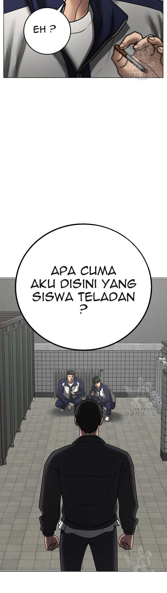 Reality Quest Bab 62 halaman 31