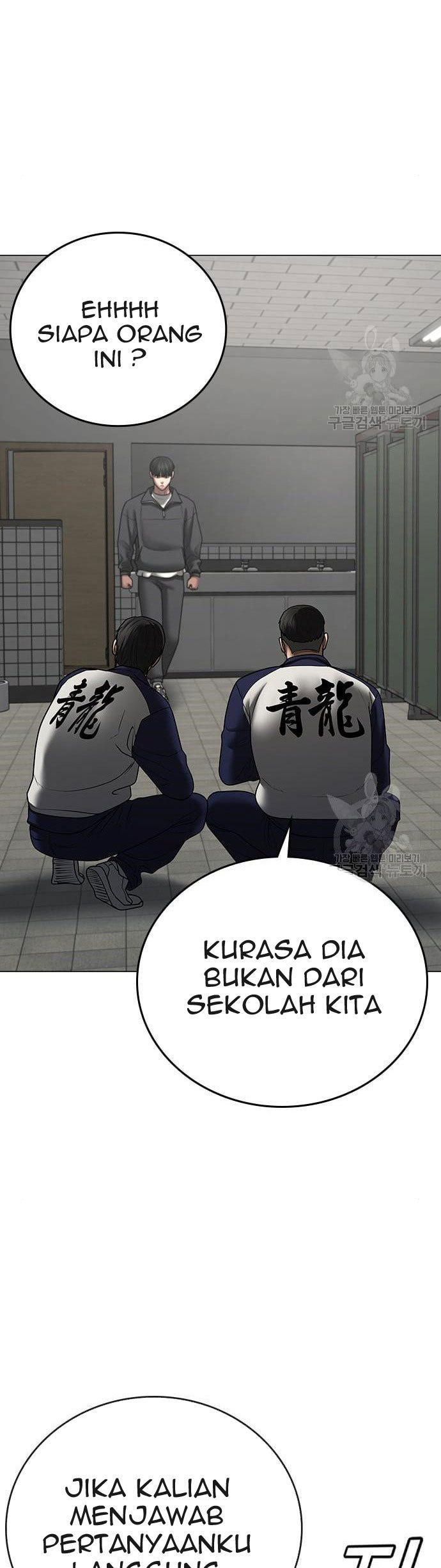 Reality Quest Bab 62 halaman 32