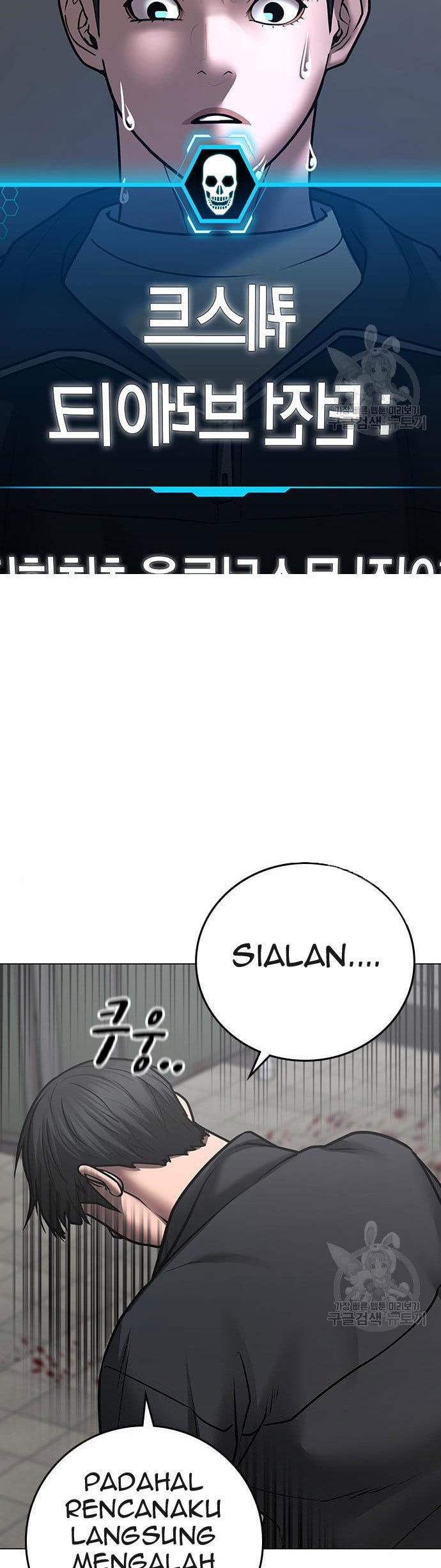 Reality Quest Bab 62 halaman 56