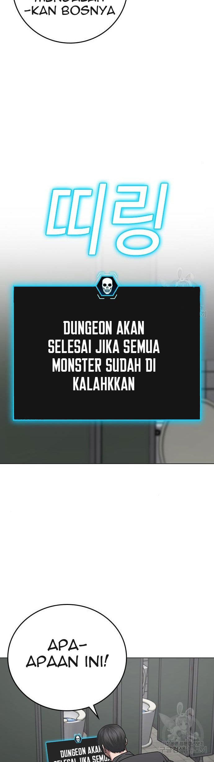 Reality Quest Bab 62 halaman 57