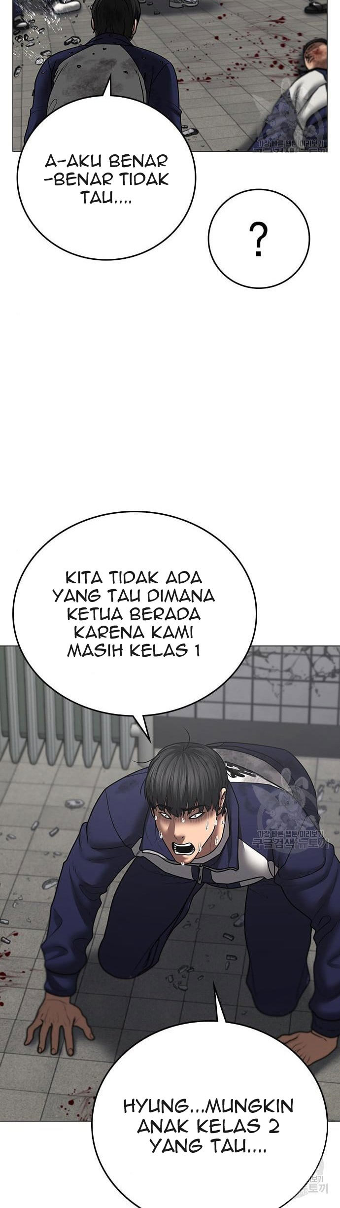 Reality Quest Bab 62 halaman 59