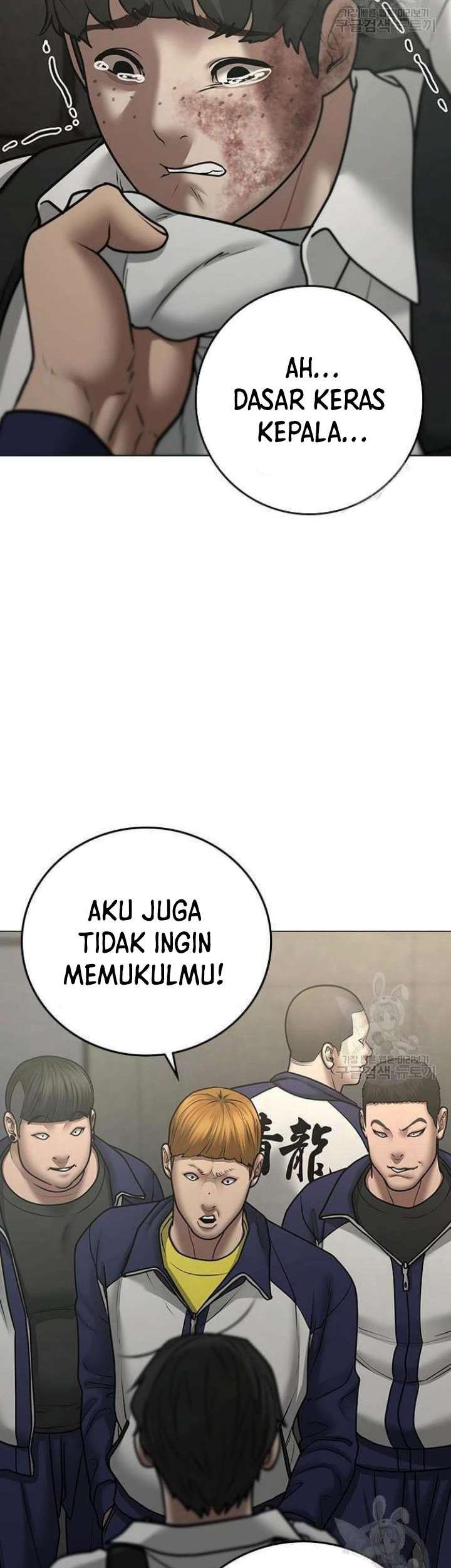Reality Quest Bab 63 halaman 6