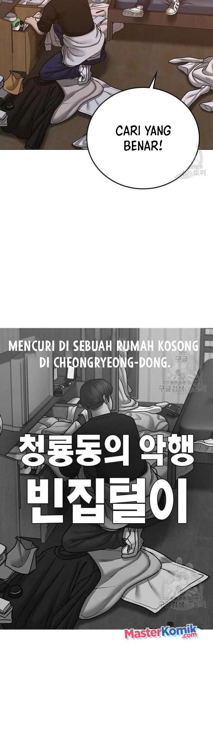 Reality Quest Bab 64 halaman 5