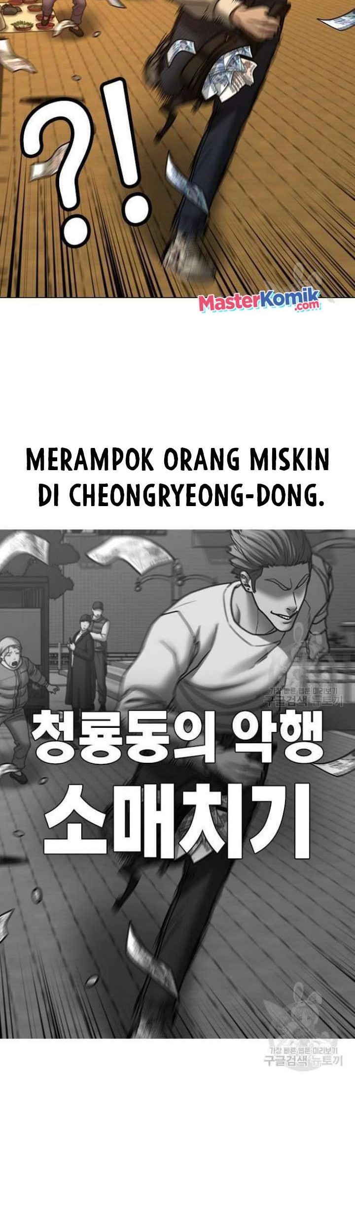 Reality Quest Bab 64 halaman 15