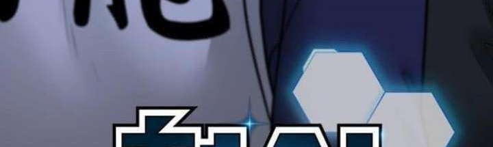 Reality Quest Bab 64 halaman 31