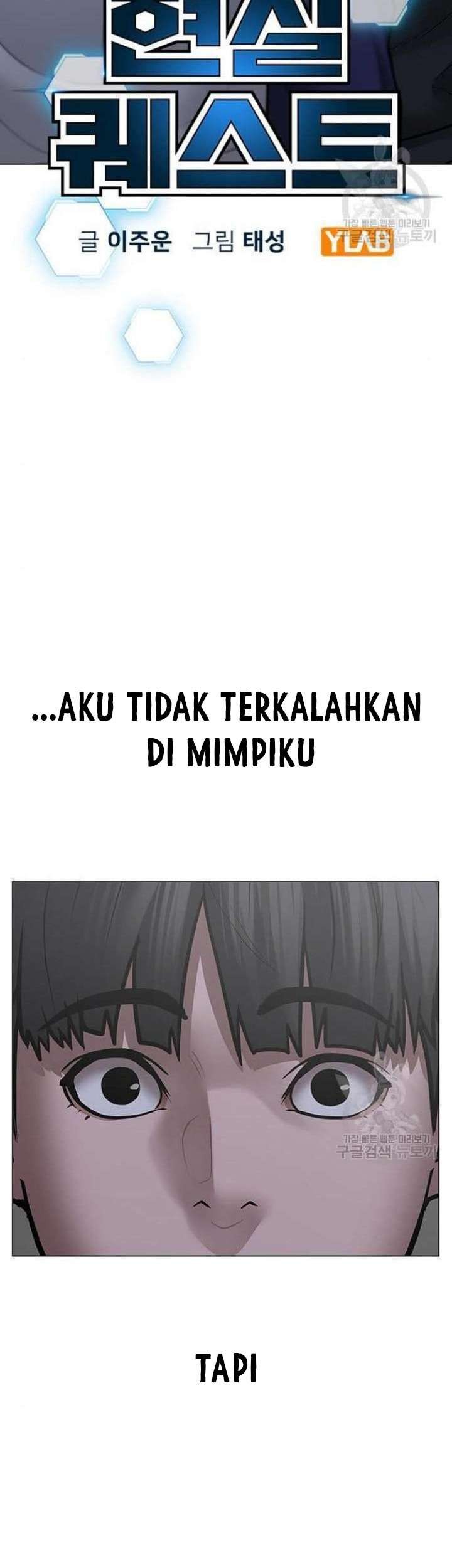 Reality Quest Bab 64 halaman 32