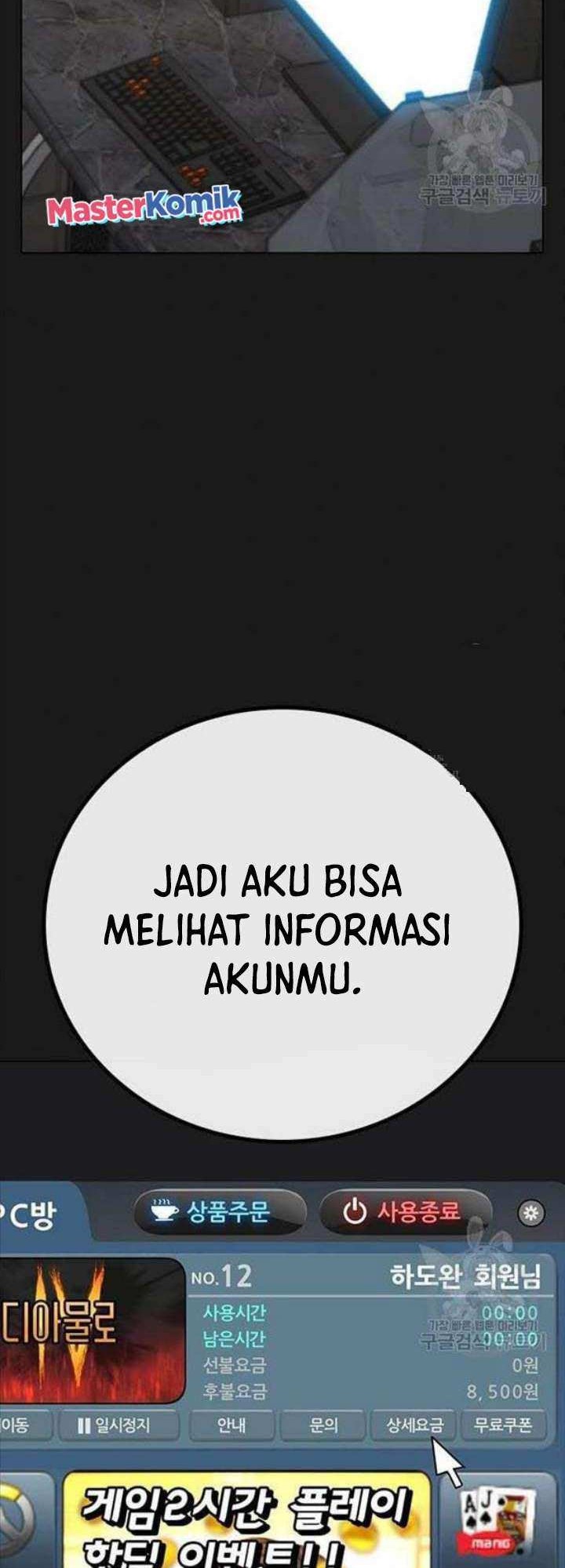 Reality Quest Bab 66 halaman 55