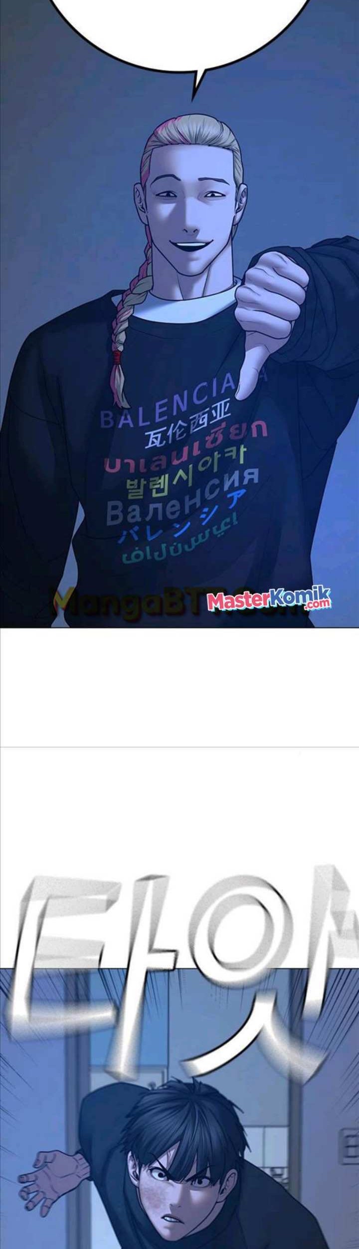 Reality Quest Bab 67 halaman 18