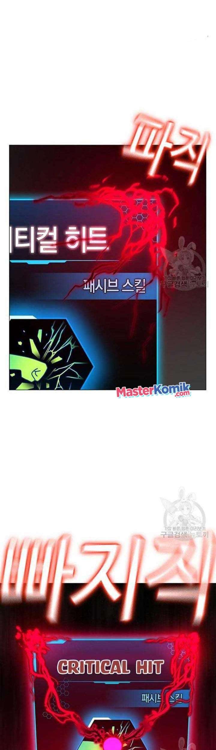 Reality Quest Bab 68 halaman 82