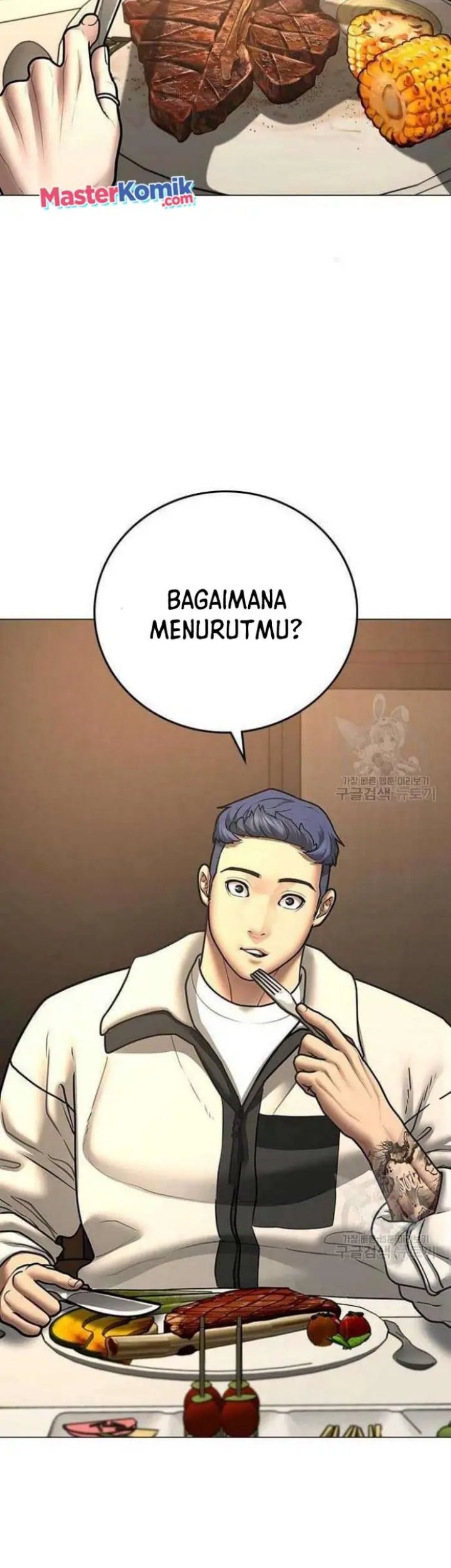 Reality Quest Bab 69 halaman 3