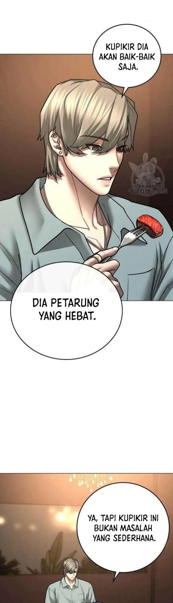 Reality Quest Bab 69 halaman 5