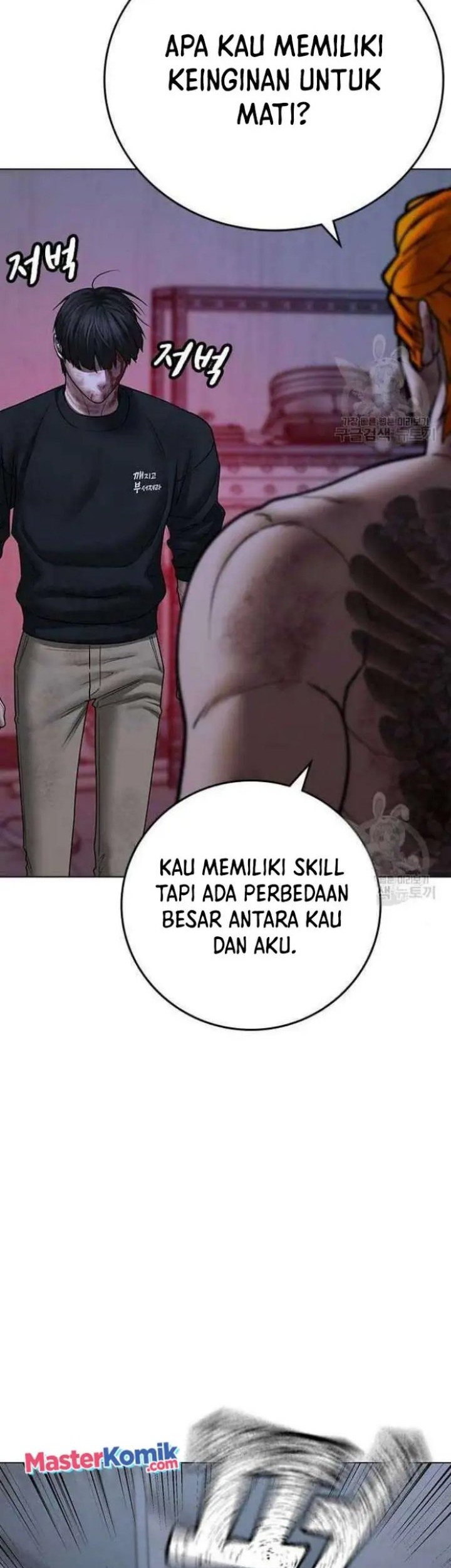 Reality Quest Bab 69 halaman 15