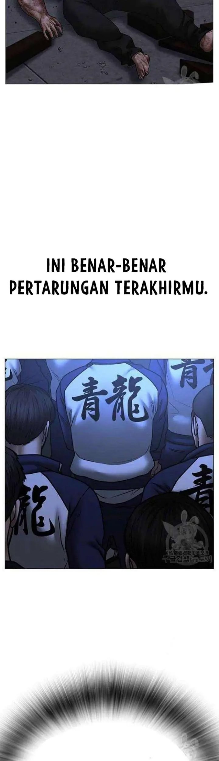Reality Quest Bab 69 halaman 102