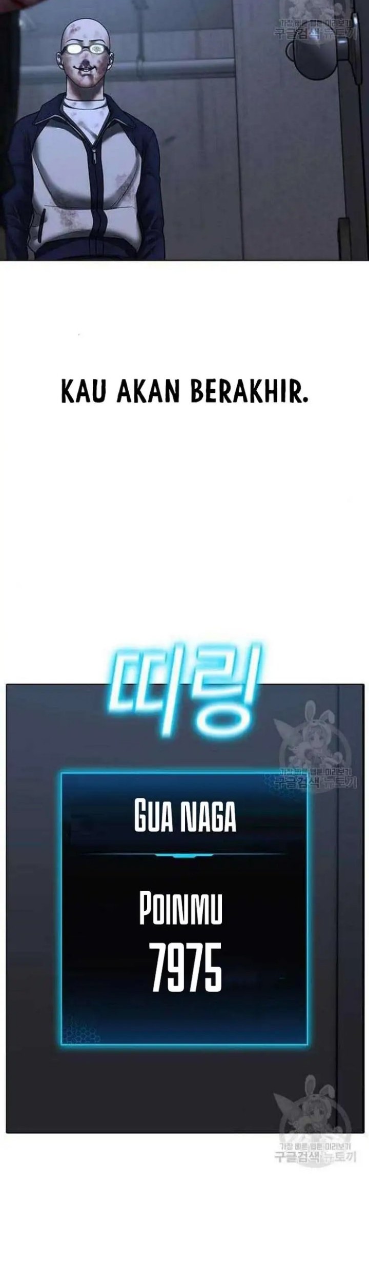 Reality Quest Bab 69 halaman 106
