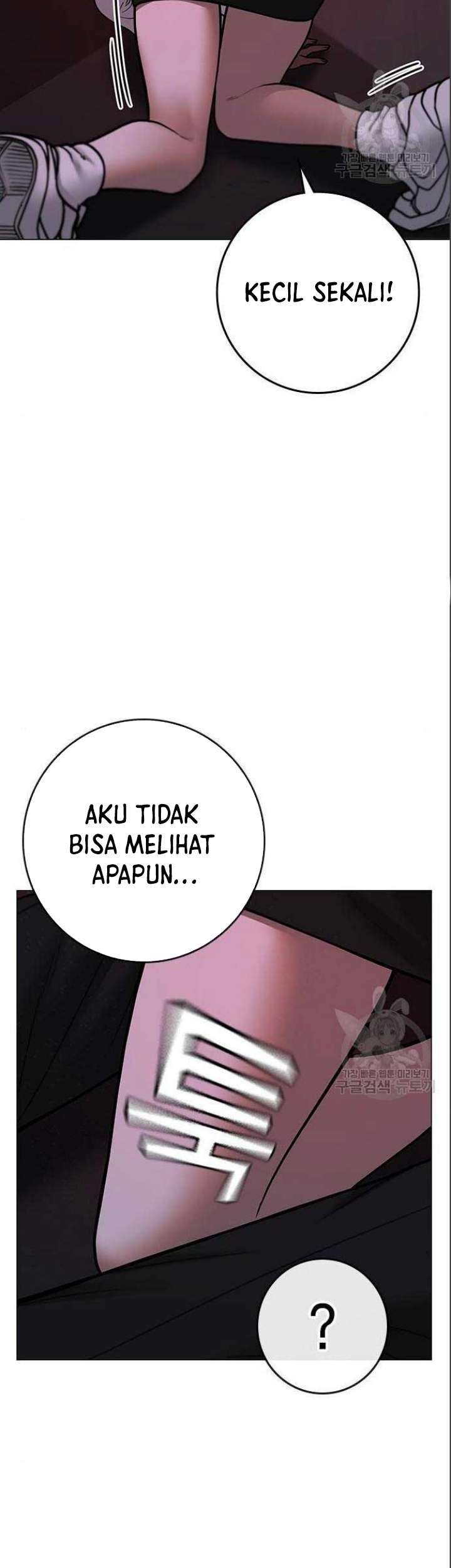 Reality Quest Bab 71 halaman 32