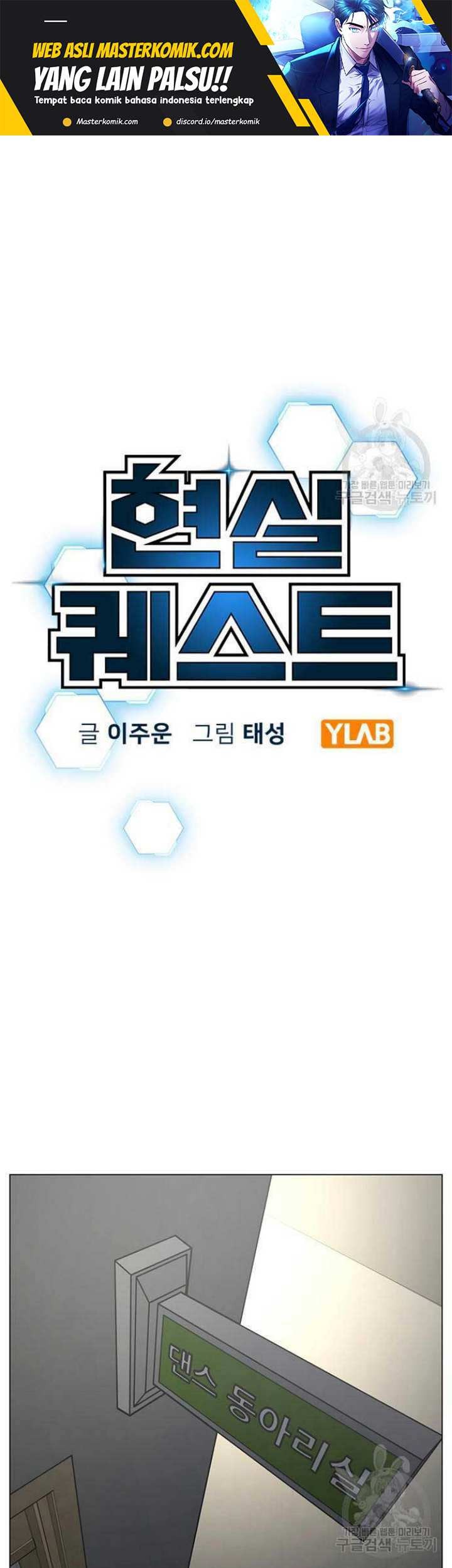 Reality Quest Bab 73 halaman 2