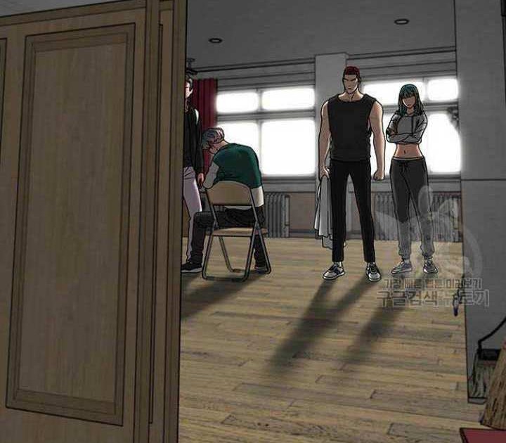 Reality Quest Bab 73 halaman 45