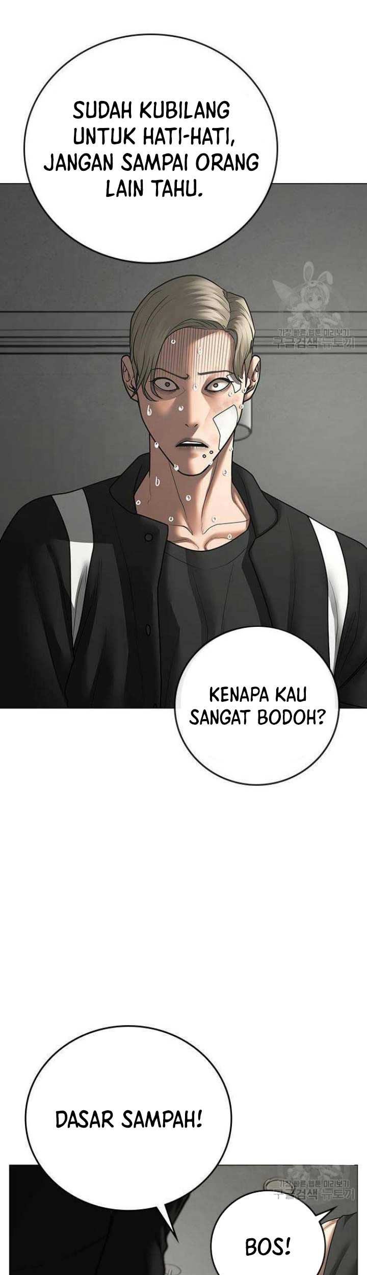 Reality Quest Bab 73 halaman 50