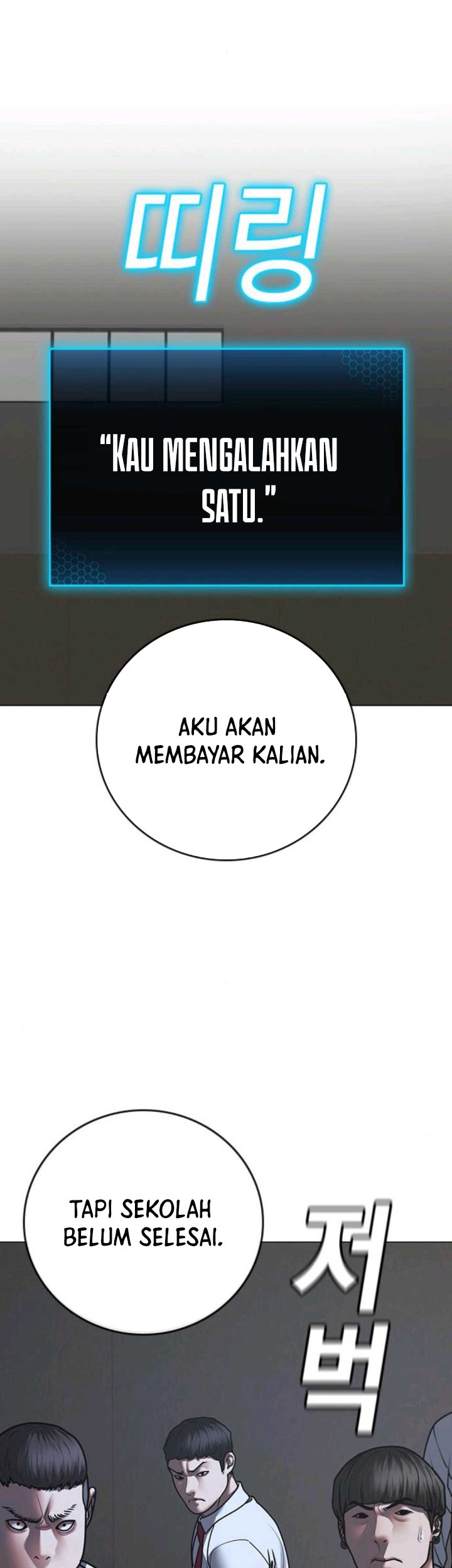 Reality Quest Bab 74 halaman 90
