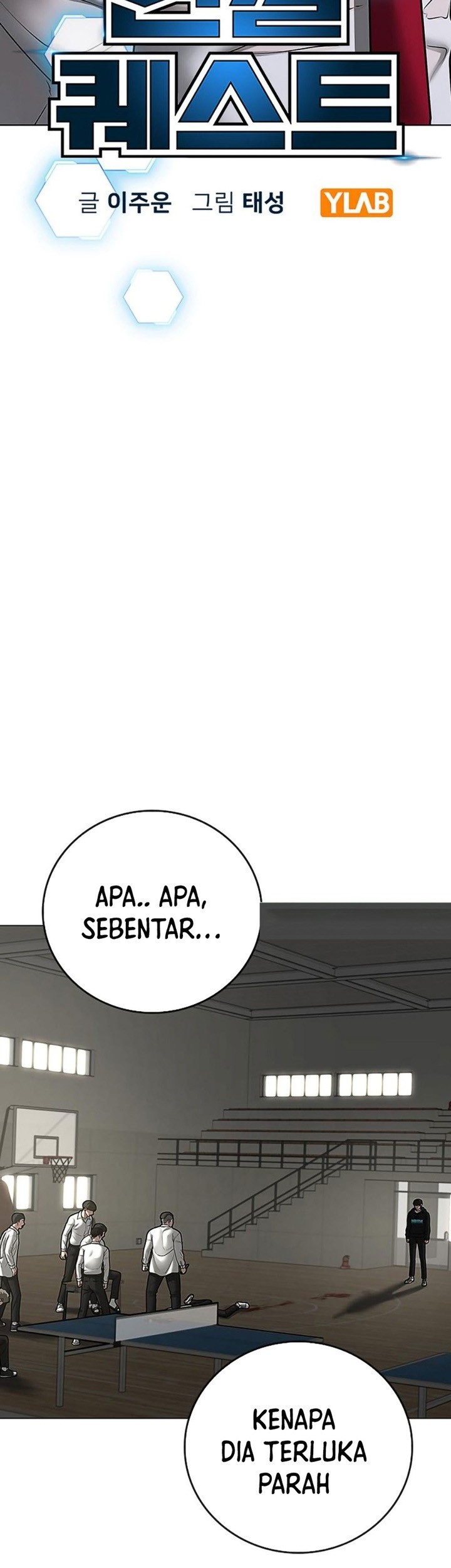 Reality Quest Bab 75 halaman 8