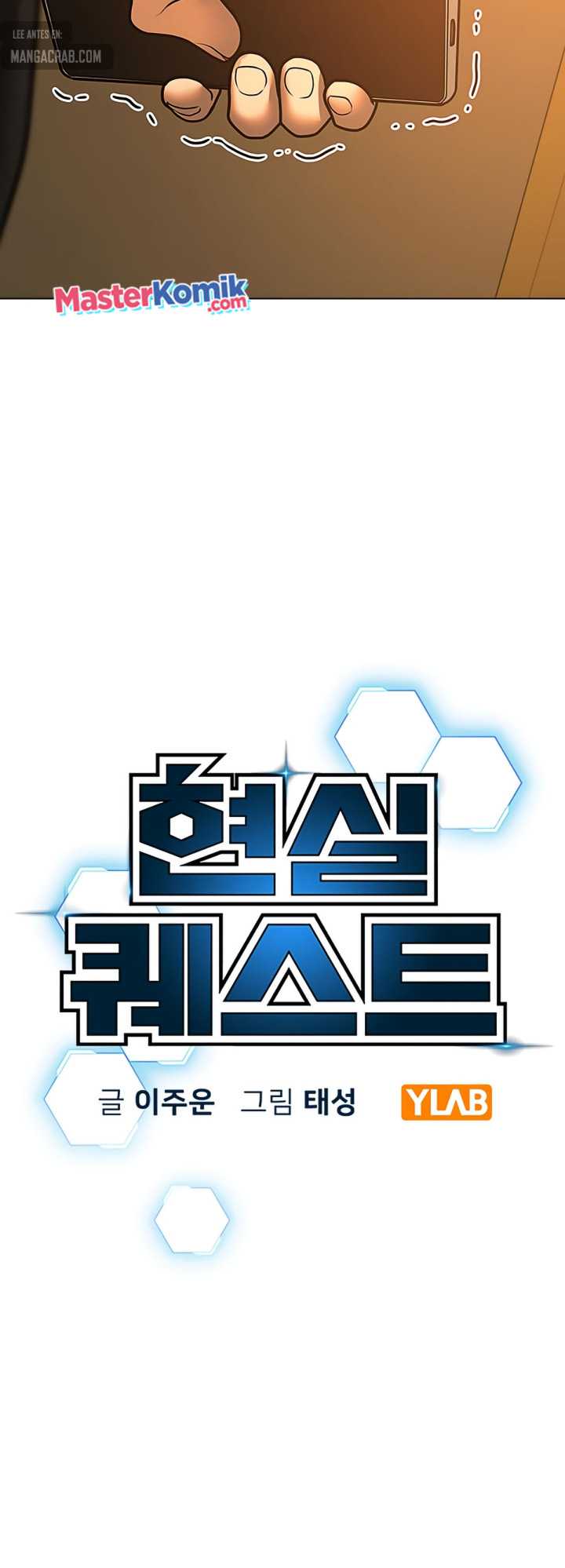 Reality Quest Bab 76 halaman 23