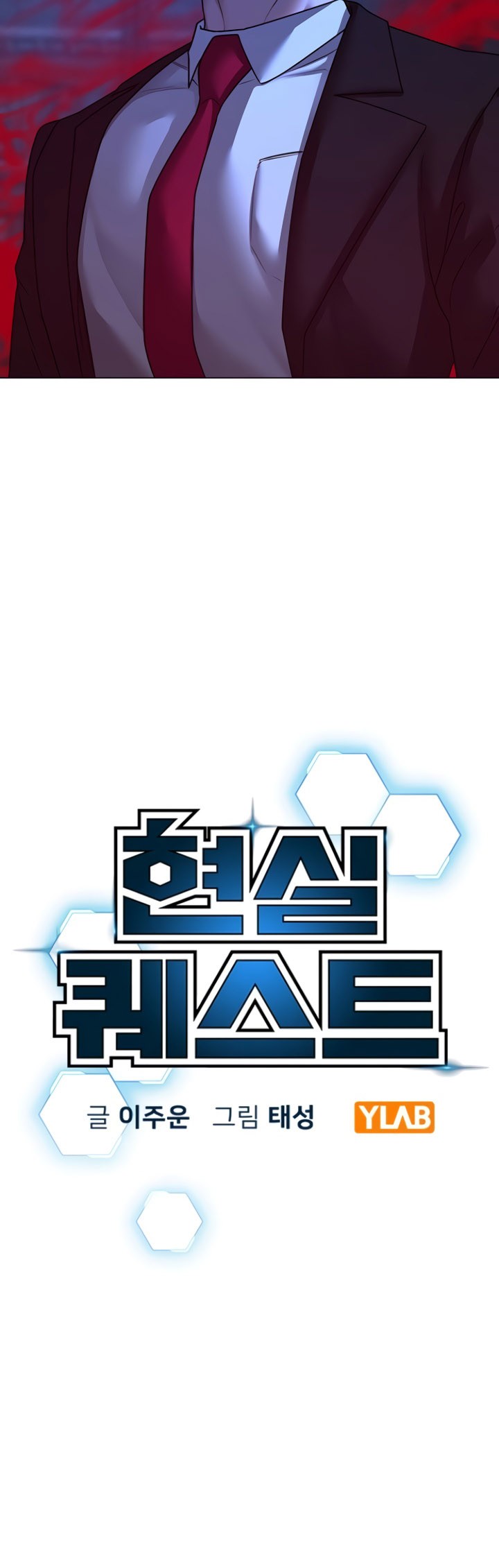 Reality Quest Bab 79 halaman 27