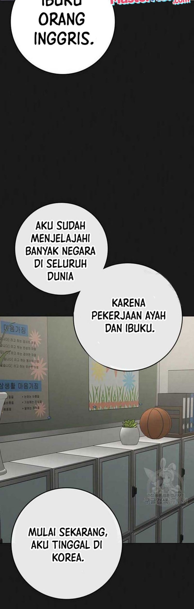 Reality Quest Bab 82 halaman 23