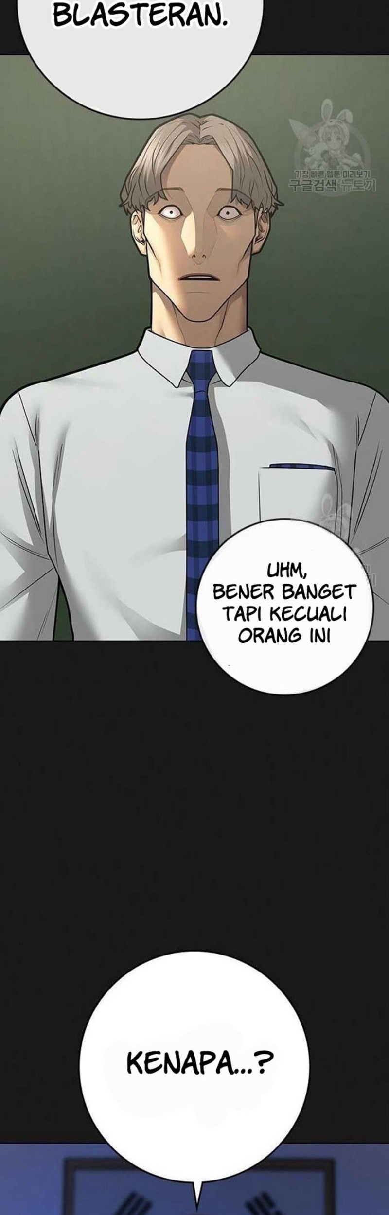 Reality Quest Bab 82 halaman 31