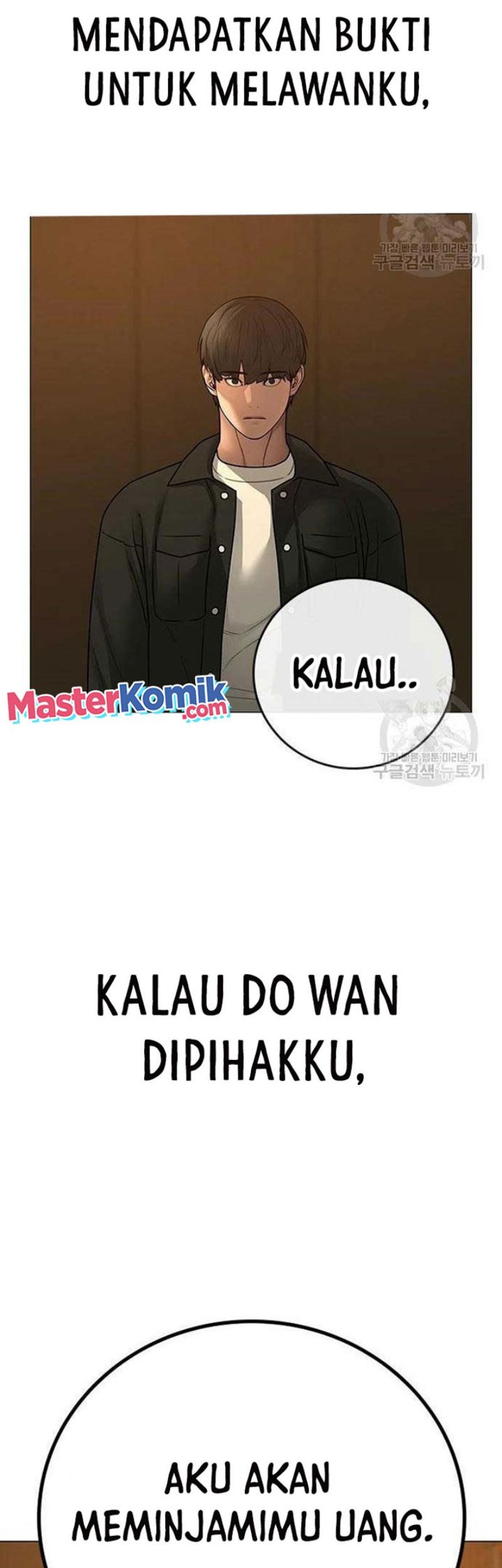 Reality Quest Bab 82 halaman 58