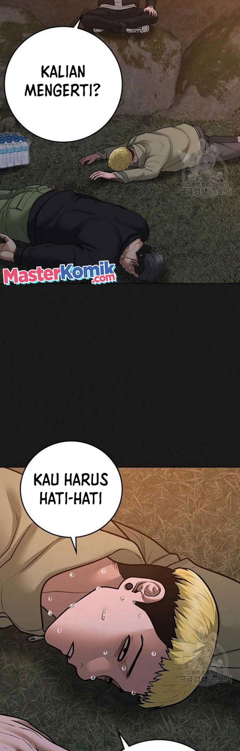 Reality Quest Bab 82 halaman 72