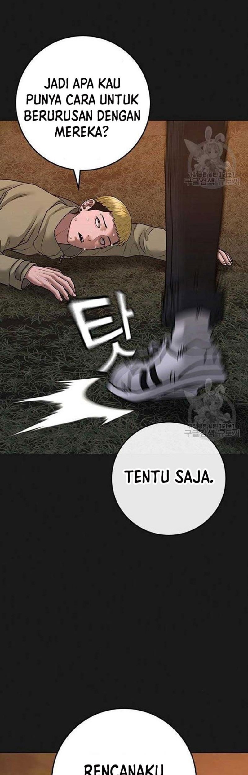 Reality Quest Bab 82 halaman 75