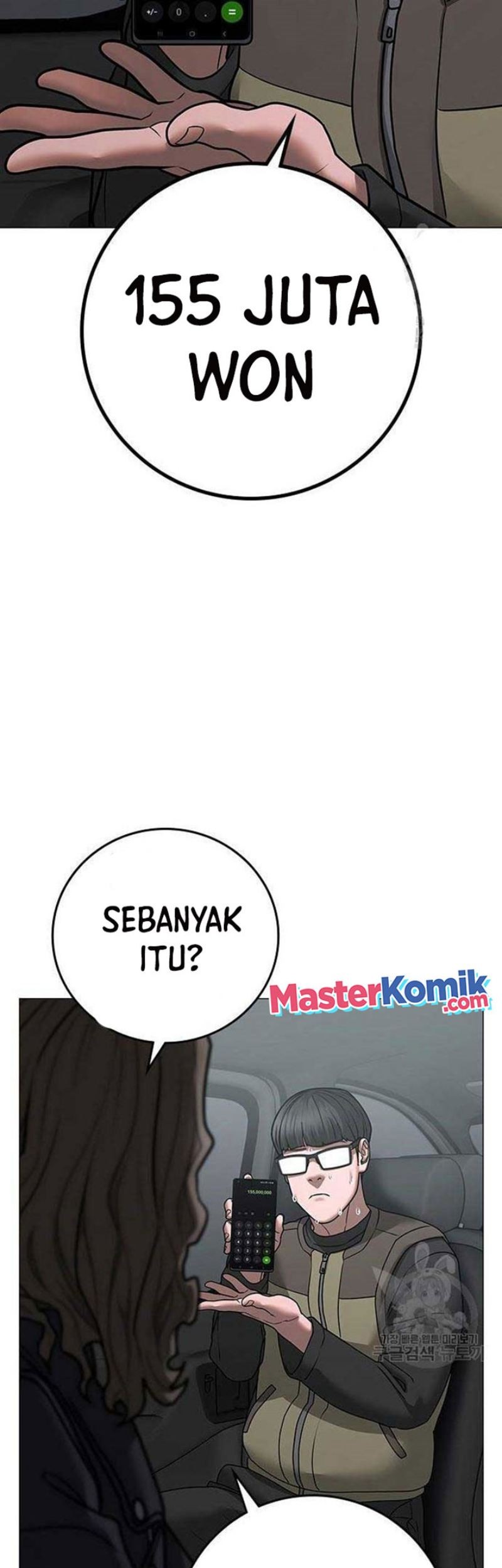 Reality Quest Bab 82 halaman 82