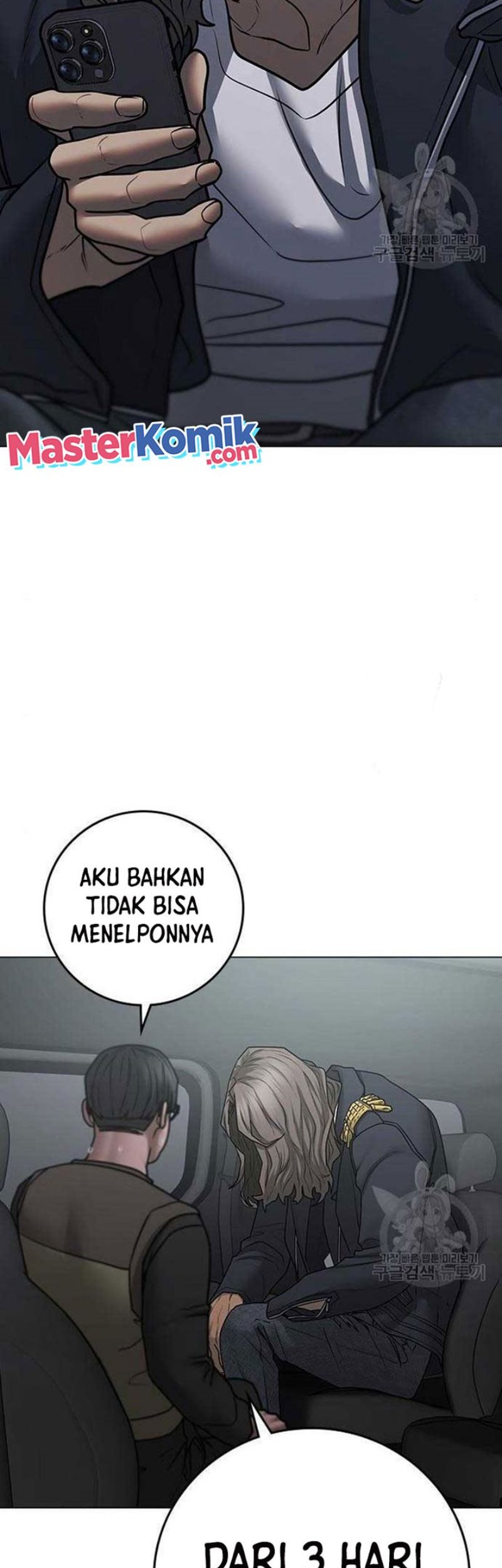 Reality Quest Bab 82 halaman 84