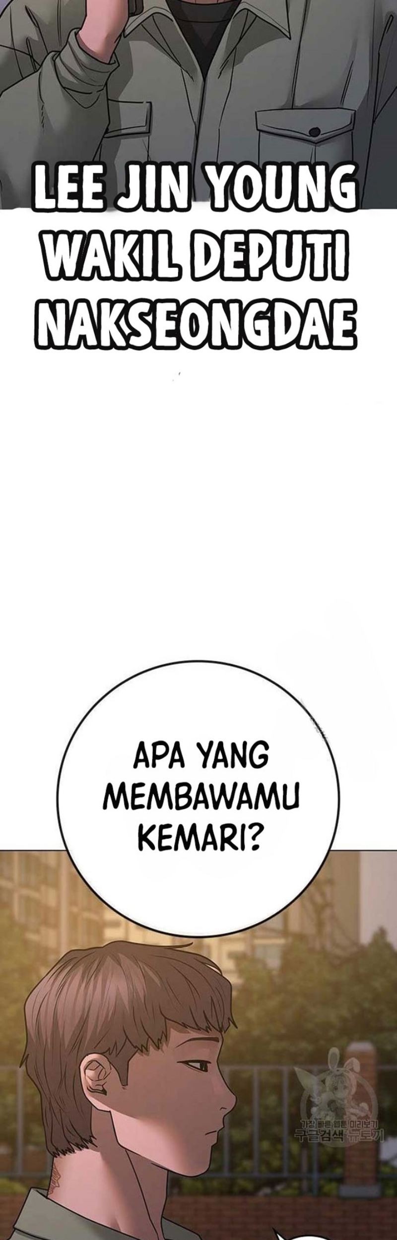 Reality Quest Bab 82 halaman 94