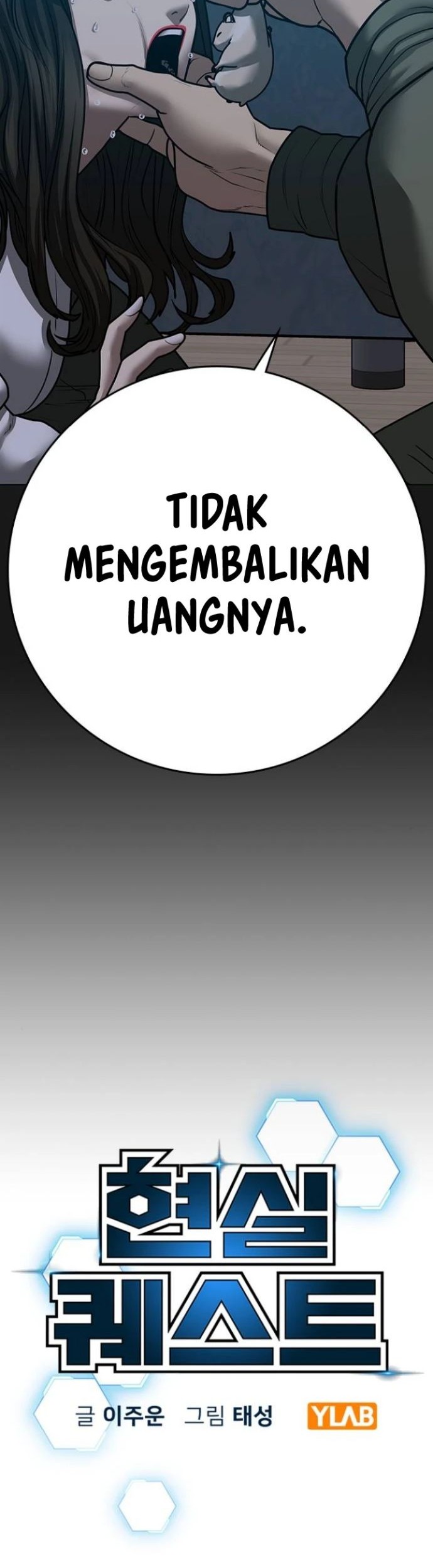 Reality Quest chapter 84 halaman 11