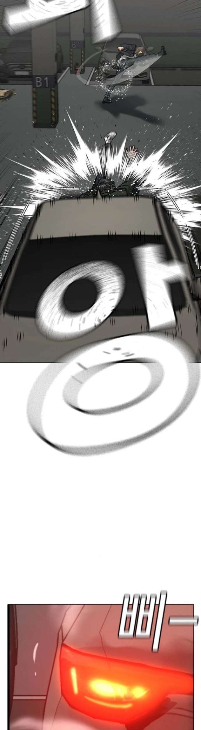 Reality Quest chapter 84 halaman 33