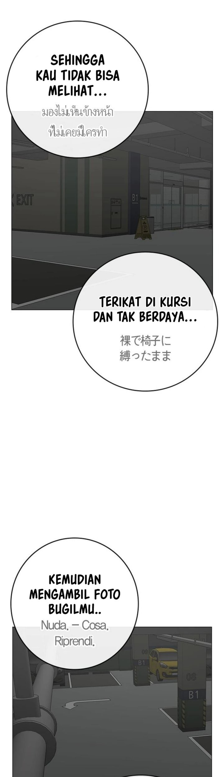 Reality Quest Bab 85 halaman 52