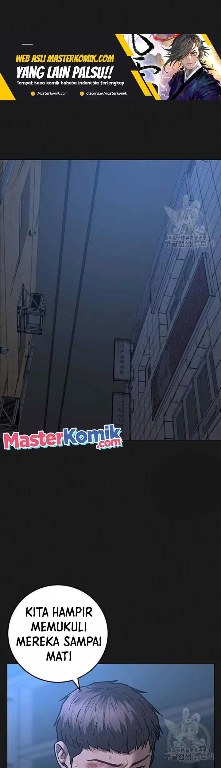 Reality Quest Bab 86 halaman 2
