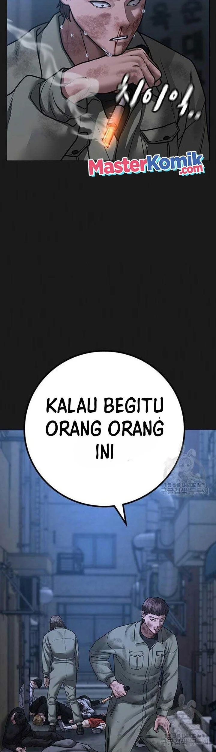 Reality Quest Bab 86 halaman 3