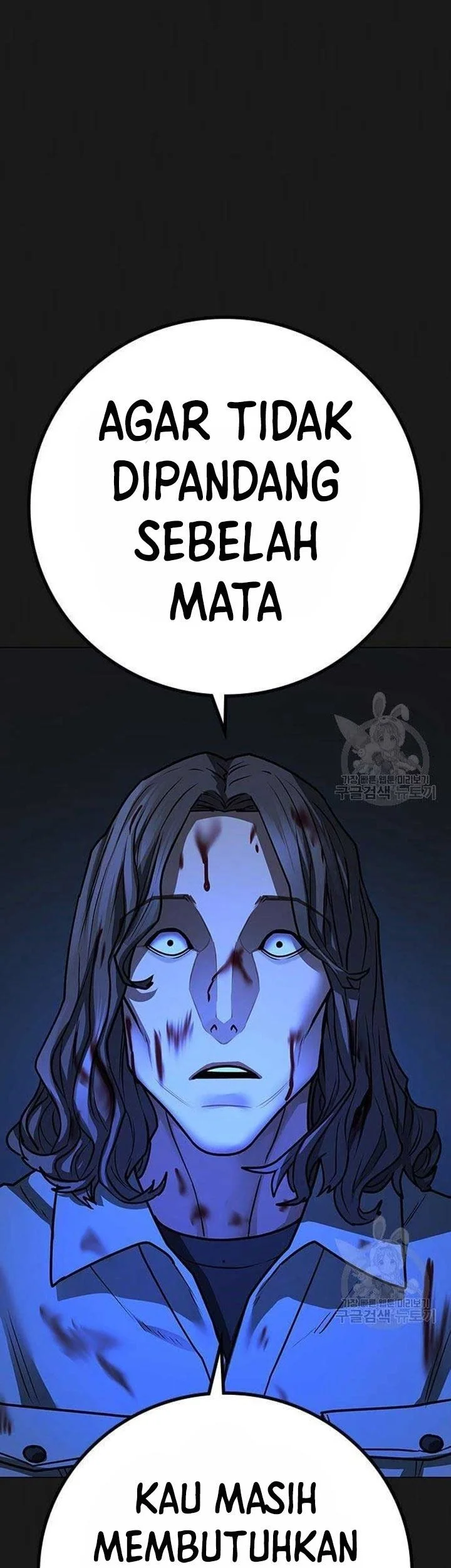 Reality Quest Bab 86 halaman 6