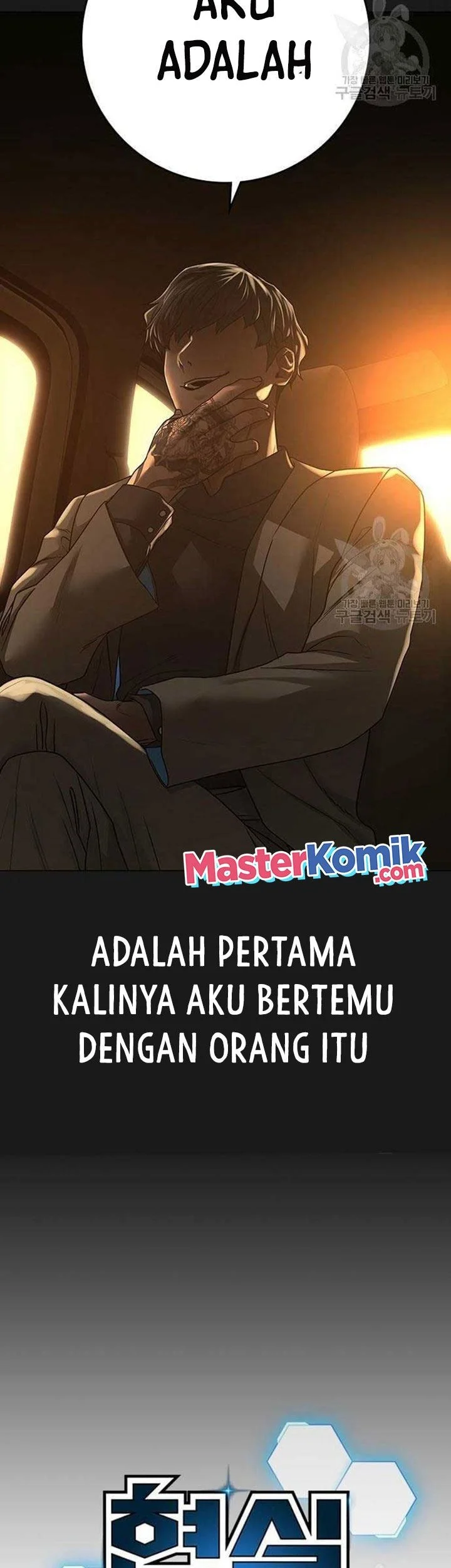 Reality Quest Bab 86 halaman 20