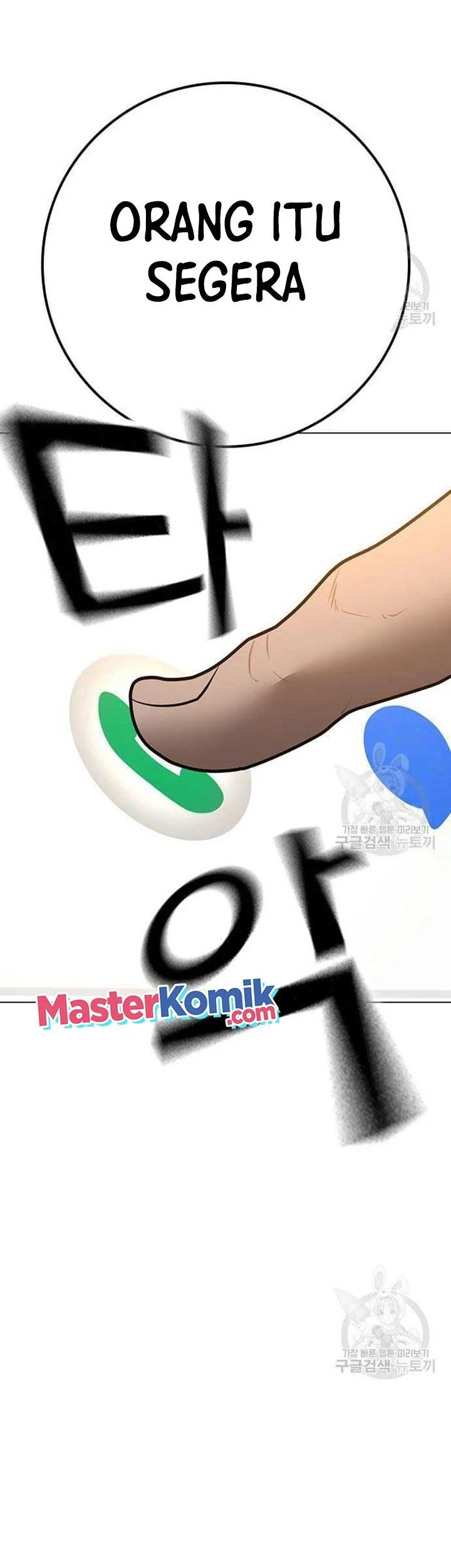 Reality Quest Bab 86 halaman 26