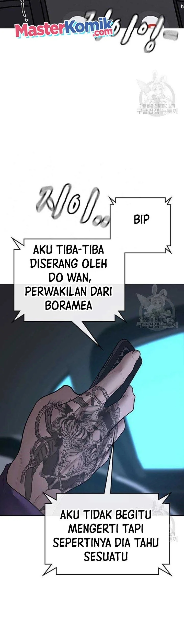 Reality Quest Bab 86 halaman 28