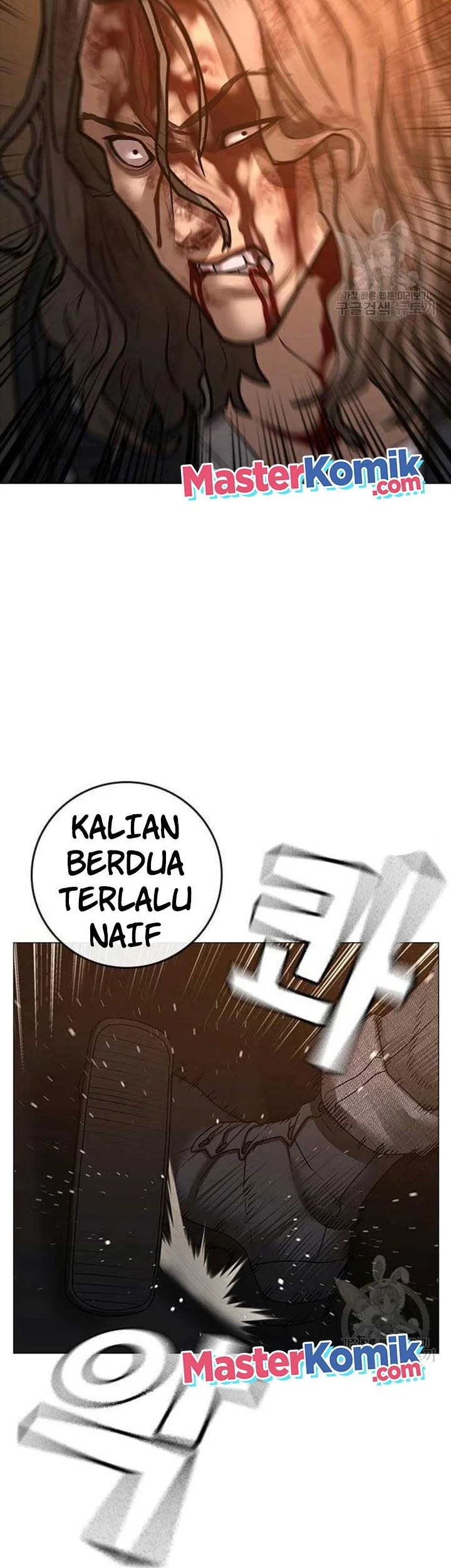 Reality Quest Bab 86 halaman 71