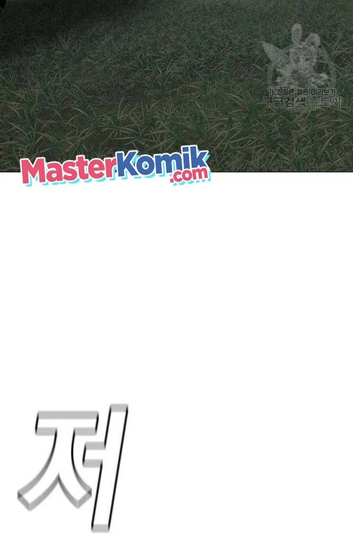 Reality Quest Bab 86 halaman 85
